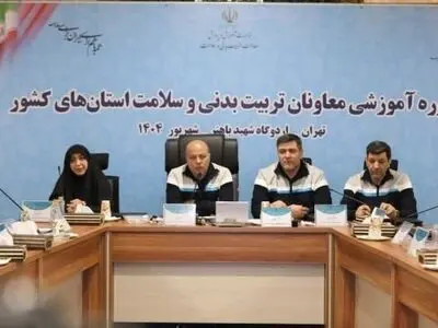 توسعه عدالت آموزشی و تربیتی و کیفیت بخشی؛ دو رویکرد پیش روی معاونت تربیت بدنی و سلامت
