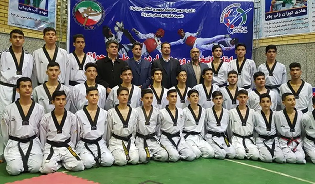 29 تکواندوکار راه یافته به اردوی تیم‌ ملی نوجوانان پسر مشخص شدند