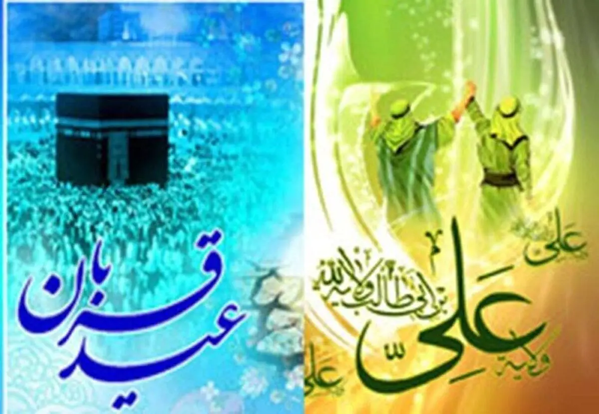 تشریح برنامه های فرهنگی شهرداری رشت در ایام دهه ولایت