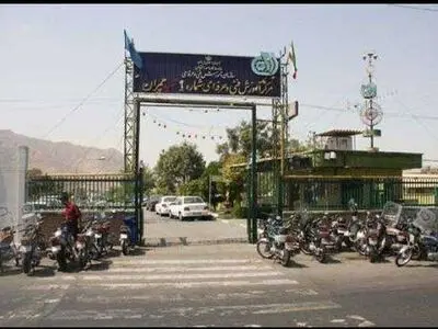اطلاعیه رسمی درباره پلمپ بزرگترین مرکز آموزش فنی‌وحرفه‌ای کشور