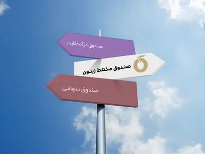 بهترین گزینه برای سرمایه‌گذاری در دوران افت شاخص بورس چیست؟