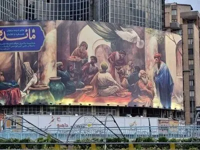 «مائده» بر دیوارنگاره میدان ولیعصر (ع)