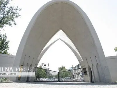 محکومیت حملات به دانشگاه علم و صنعت توسط دانشگاه های سراسر کشور