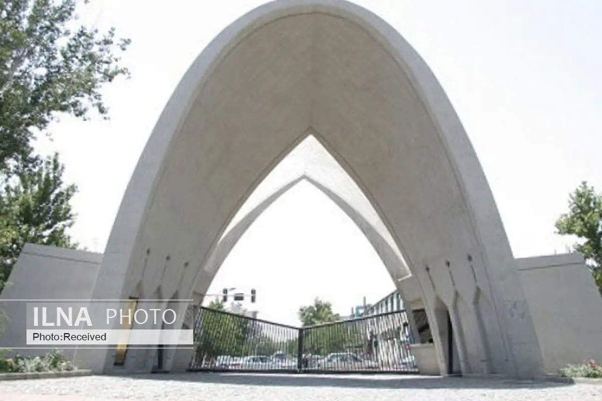 نامه رایزنان علمی ایران به روسای بیش از ۲۰۰ دانشگاه جهان در محکومیت حملات نظامی به مراکز علمی 
