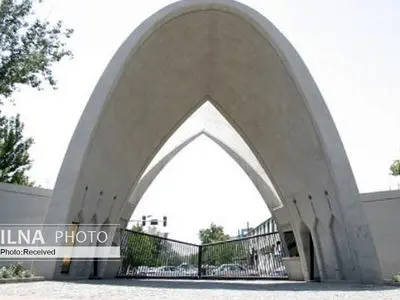 شرایط اضافه سنوات کارشناسی ارشد ۱۴۰۲ در دانشگاه علم و صنعت