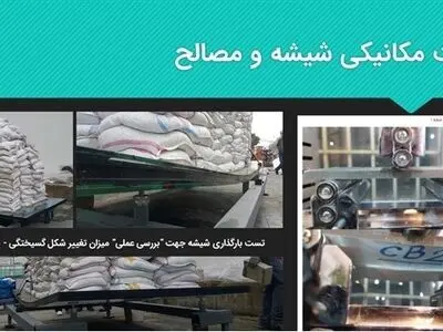  نقش مهندسی نما در ایمنی ساخت و ساز