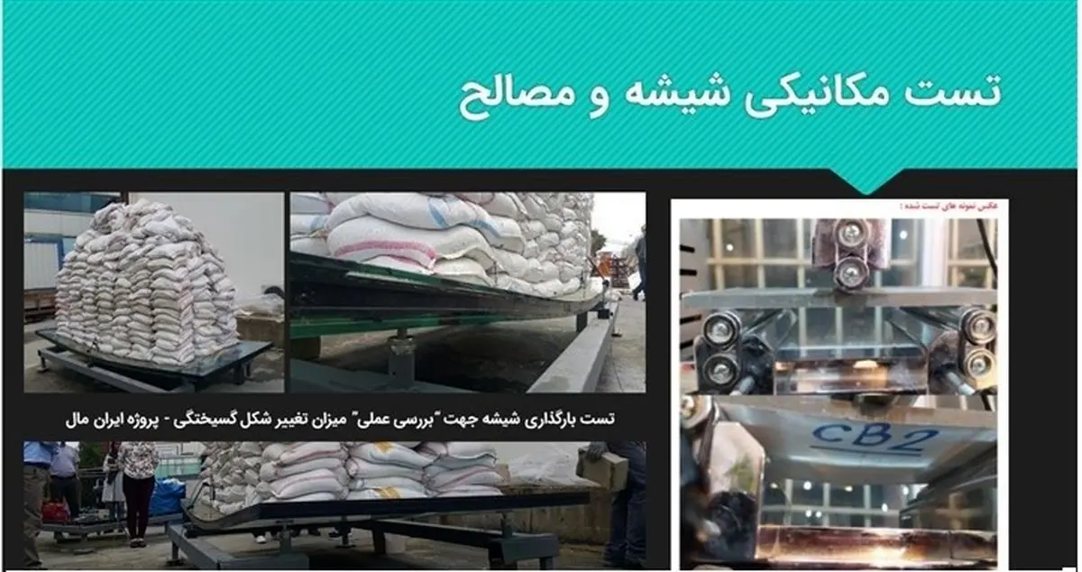 نقش مهندسی نما در ایمنی ساخت و ساز