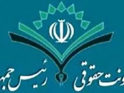 ماهیت و ساختار لایحه جامع شفافیت تشریح شد