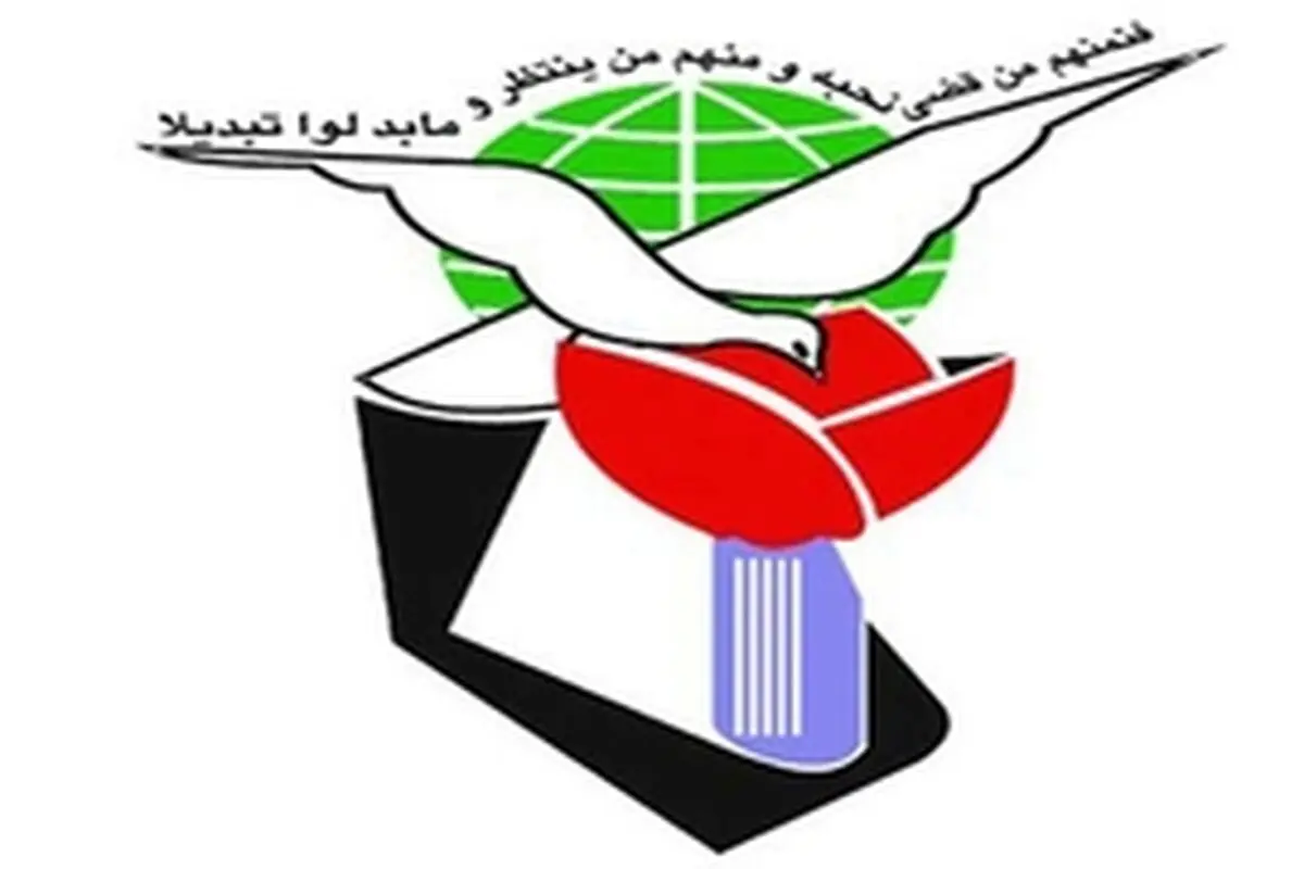 تودیع و معارفه مدیرکل جدید بنیاد شهید کرمانشاه لغو شد