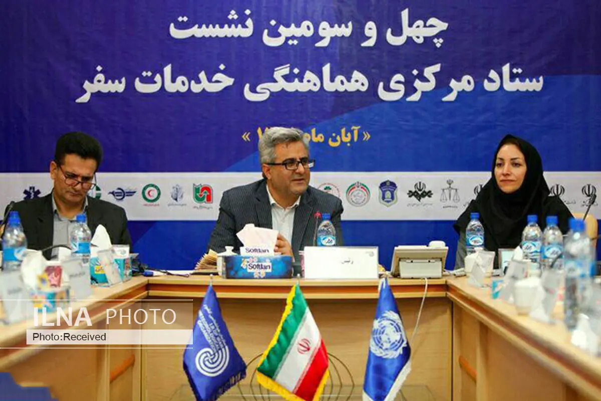 تاکید بر اطلاع‌رسانی هواشناسی برای انجام سفرهای برنامه‌ریزی شده