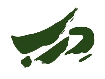 در آستانه چهلمین جشنواره فیلم فجر/ لوگوی فیلم «دِرب» رونمایی شد