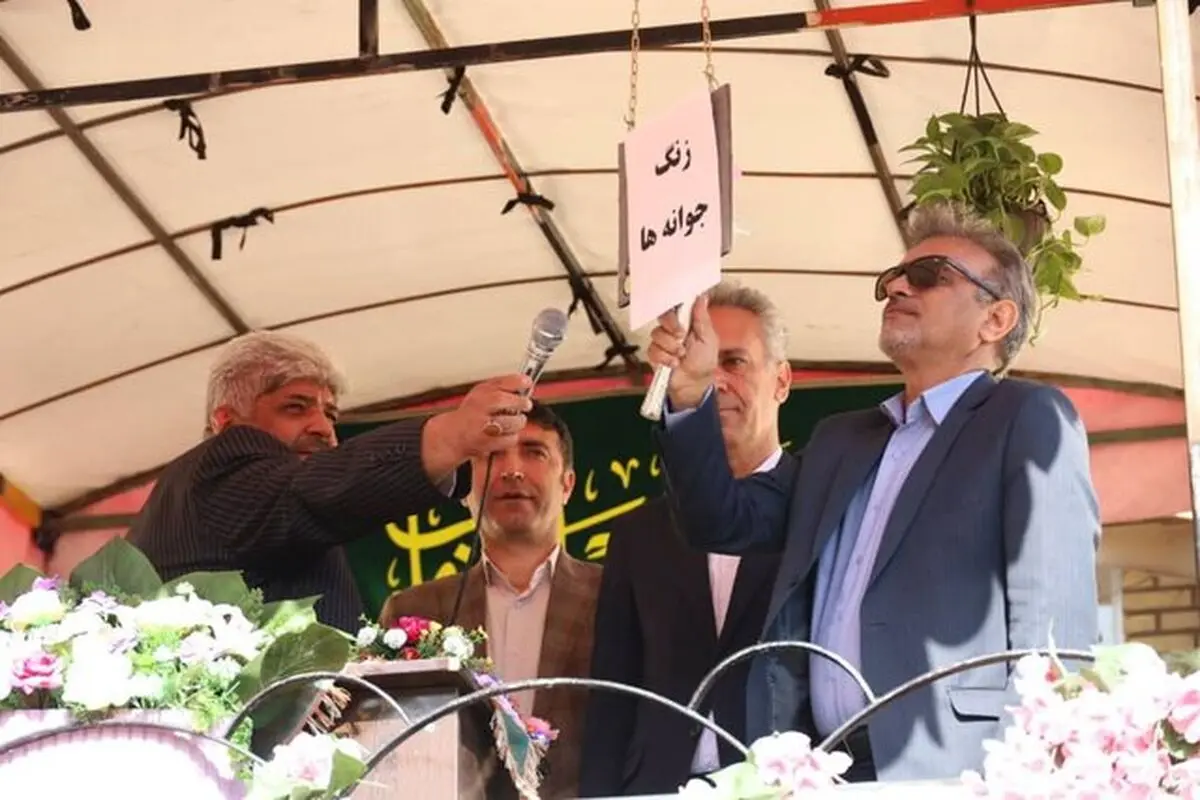 زنگ «جوانه‌ها» در ۱۸۰۰ دبیرستان متوسطه اول فارس نواخته شد