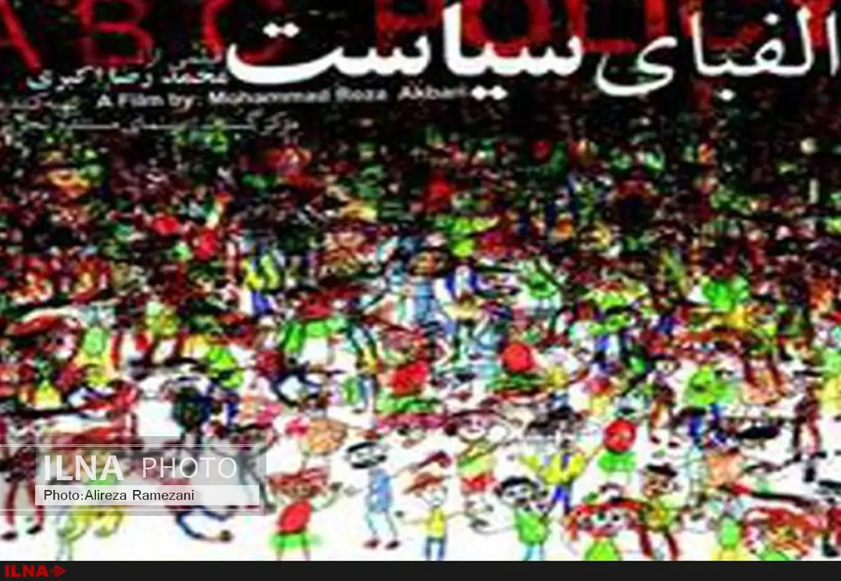 جامعه امروز تابِ فیلم سیاسی را ندارد/ تیغِ ممیزی کار خودش را می‌کند ما کار خودمان را