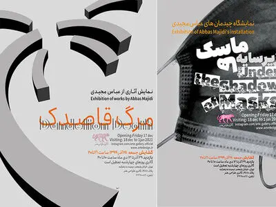 ساخت مجسمه بر اساس کرونا