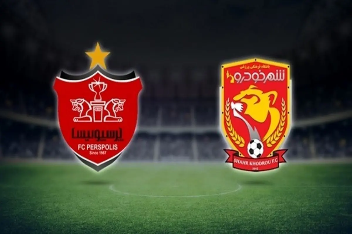پرسپولیس - شهر خودرو یکشنبه ساعت 20 برگزار می‌شود