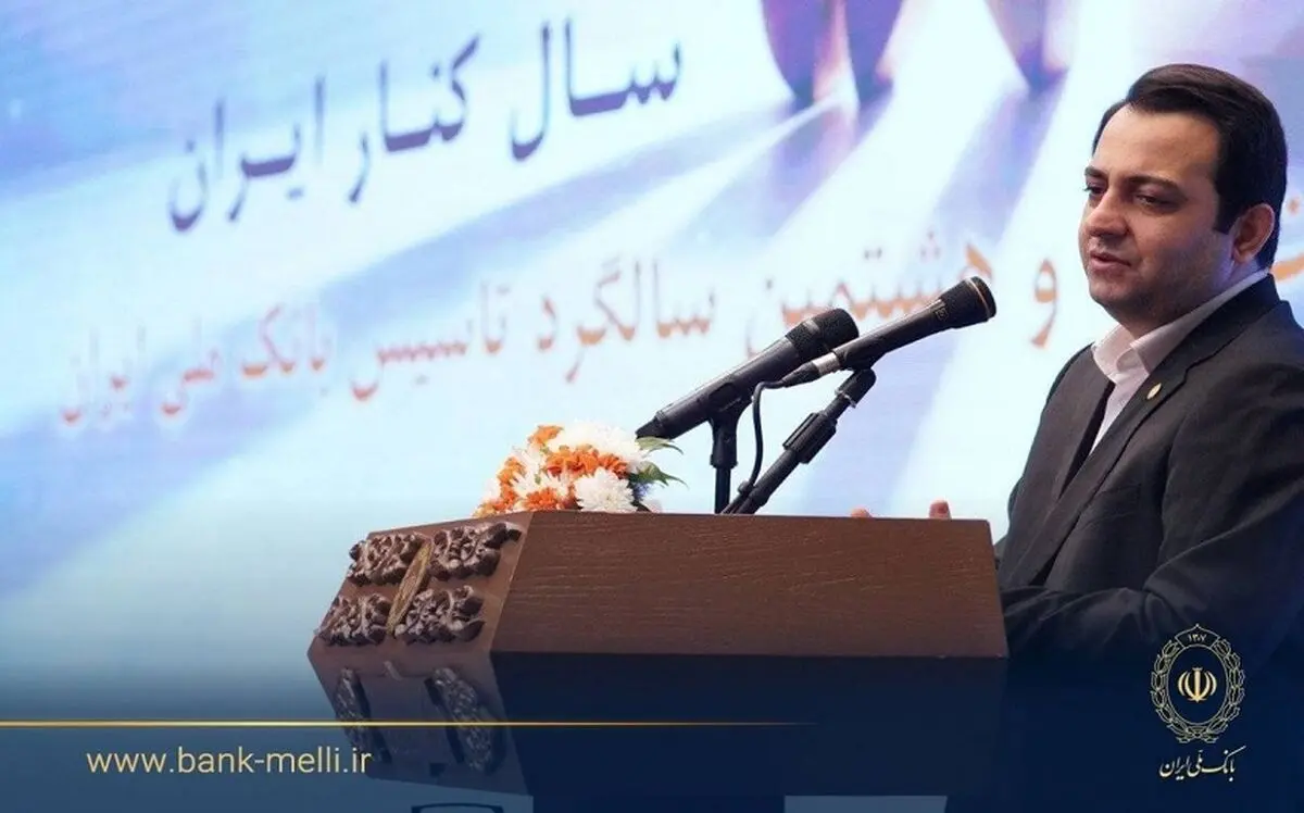  تاکید بر سه محور تحول در بانک ملی ایران
