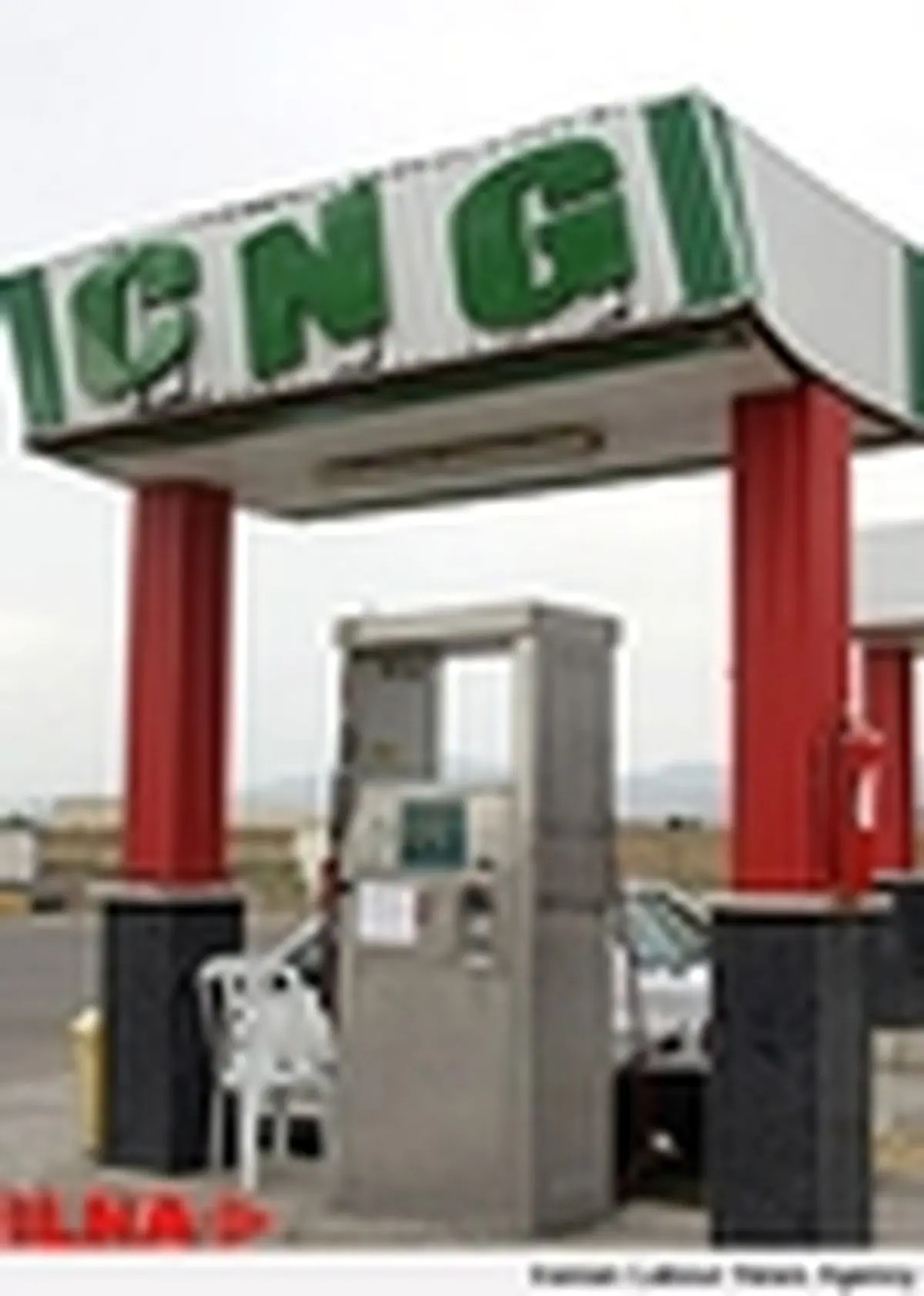 تعریف بسته حمایتی برای توسعه جایگاه‌های CNG