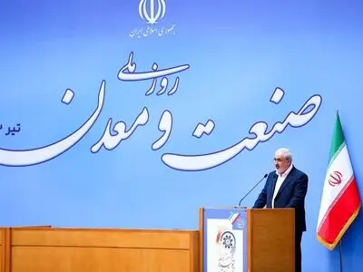 سهم 30 درصدی صنعت و معدن در تولید ناخالص داخلی
