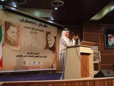 نخستین همایش شعر عربی در خرمشهر برگزار شد
