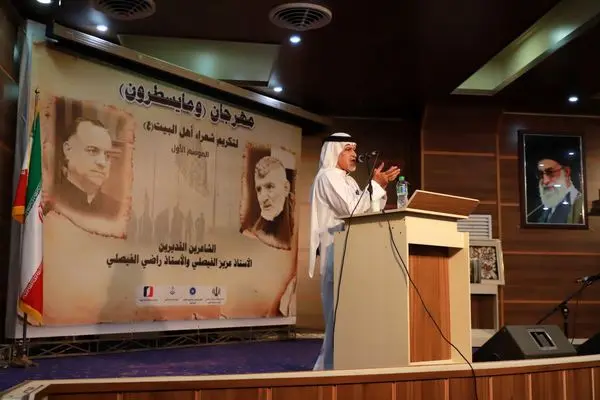 نخستین همایش شعر عربی در خرمشهر برگزار شد