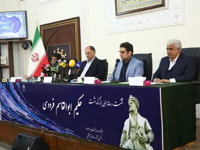 از ساخت فیلم و سریال با موضوع فردوسی تا اعطای نشان ملی به شاهنامه پژوهان