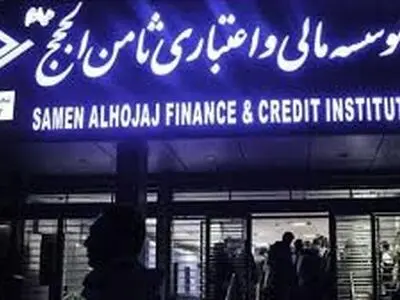 چشم انتظاری کارکنان بیکار شده ثامن‌الحجج برای بازگشت به کار/ سنوات‌مان پرداخت نمی‌شود