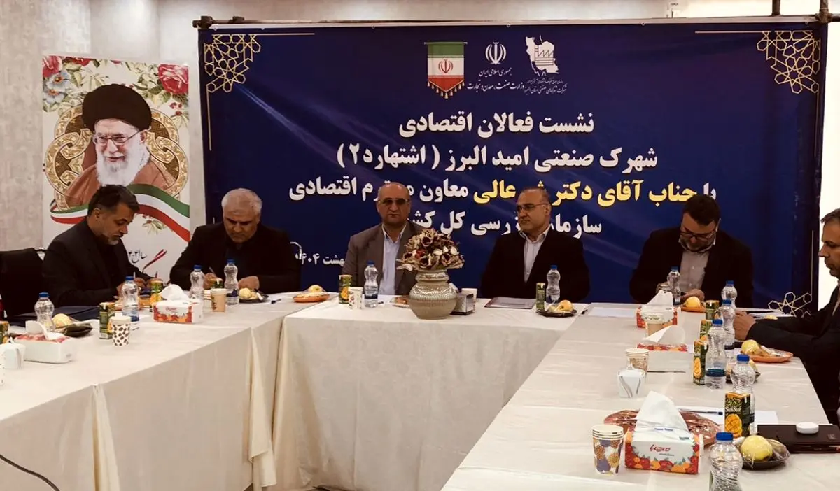 لزوم بازنگری در توزیع زیرساختها و مزایای صنعتی در اشتهارد/ کمبود آب و برق و ضعف حملونقل عمومی، مانع جذب سرمایهگذار