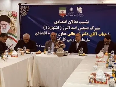 لزوم بازنگری در توزیع زیرساخت‌ها و مزایای صنعتی در اشتهارد/ کمبود آب و برق و ضعف حمل‌ونقل عمومی، مانع جذب سرمایه‌گذار