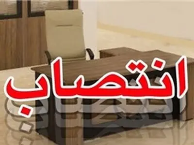 شهردار جدید منطقه ۳ خرم‌آباد منصوب شد