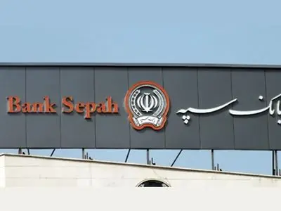 اصابت موشک به ساختمان سپه در خیابان حقانی 