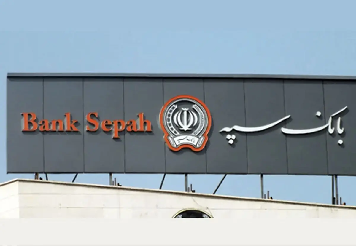 اصابت موشک به ساختمان سپه در خیابان حقانی 