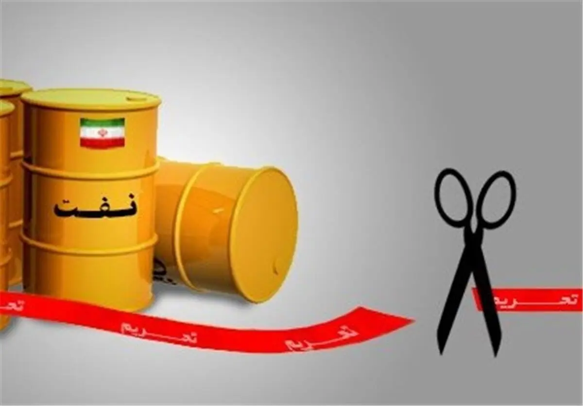 خنثی‌سازی تحریم نفتی و گلوگاهی به نام بازگشت ارز