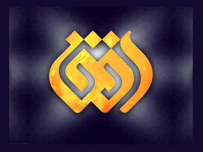 عزل مدیر شبکه افق و توقف برنامه «خط‌خطی» 