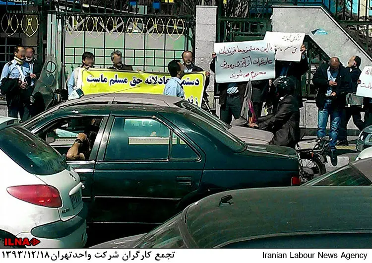 گالری