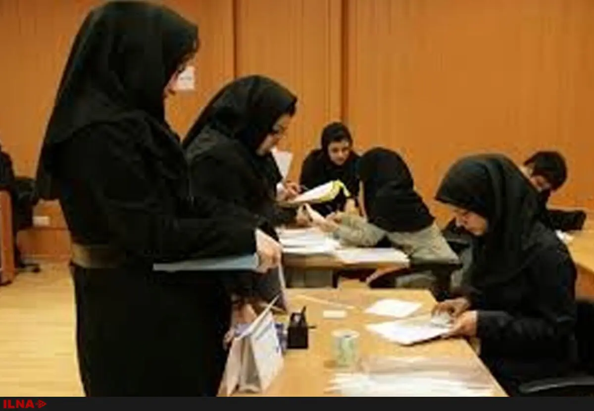 اعلام زمان ثبت‌نام دانشجویان جدیدالورود دانشگاه‌های برتر