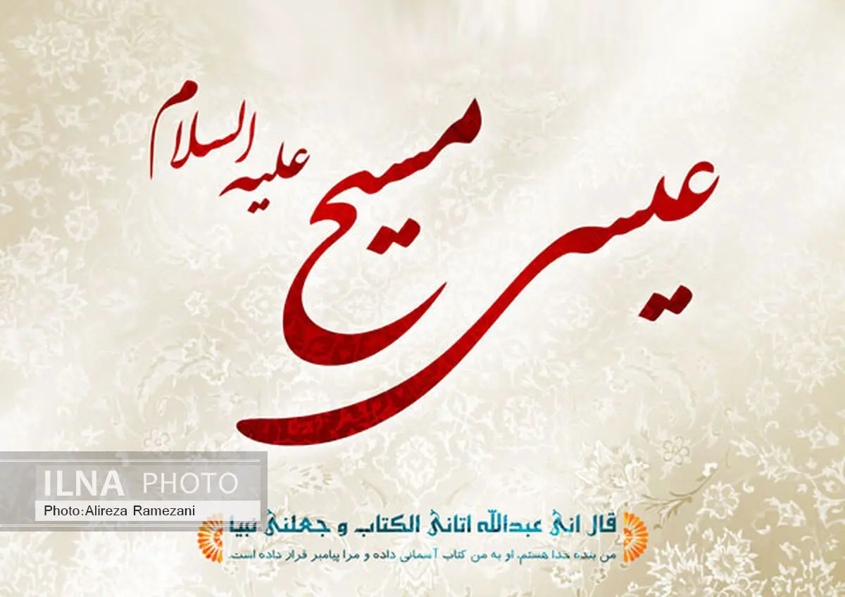 اسامی فیلمهایی که درباره حضرت مسیح ساخته شده‌اند