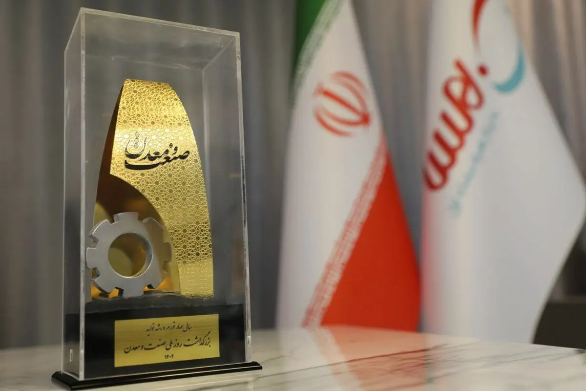 کسب عنوان واحد برتر صنعت نرم افزار کشور توسط «بهسا»
