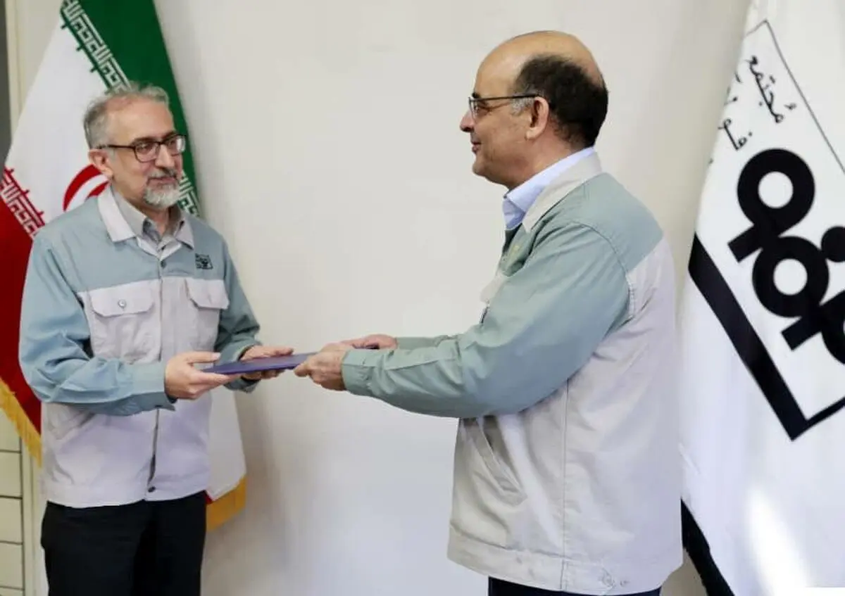 انتصاب جدید در شرکت فولاد مبارکه