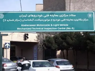 مراکز معاینه فنی شهید آبشناسان و شقایق شبانه‌روزی شد
