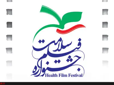 تمدید فراخوان یک جشنواره سینمایی