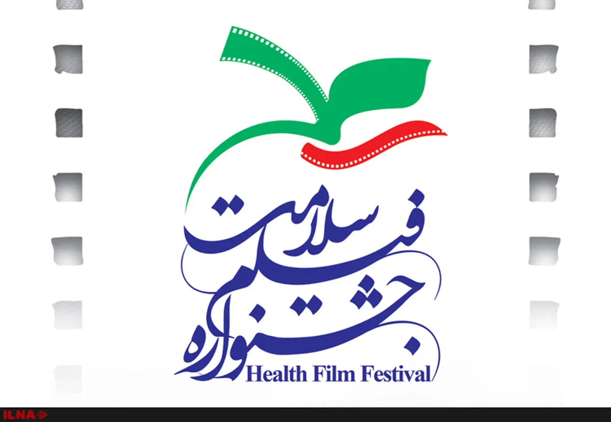تمدید فراخوان یک جشنواره سینمایی