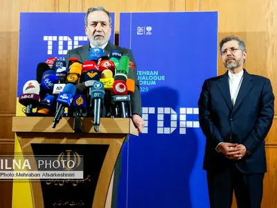 کنفرانس بین‌المللی «حقوق بین‌الملل تحت تهاجم، تجاوز و دفاع»