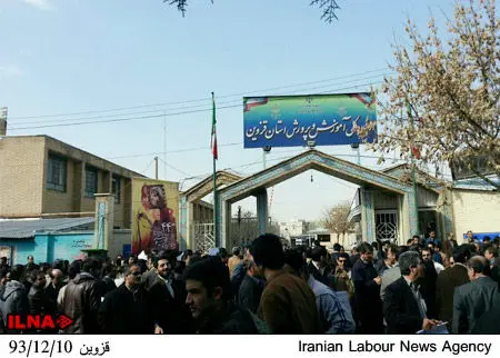 گالری