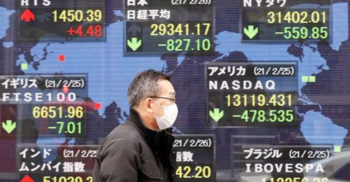 Asia stocks unsettled by yields and oil, Nikkei hit by BOJ shift