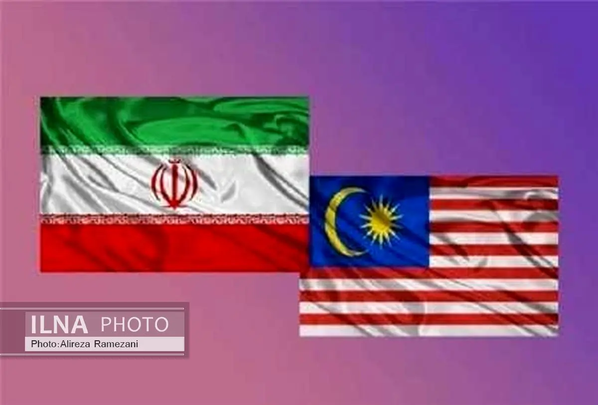 رئیس مجلس مالزی به تهران سفر میکند