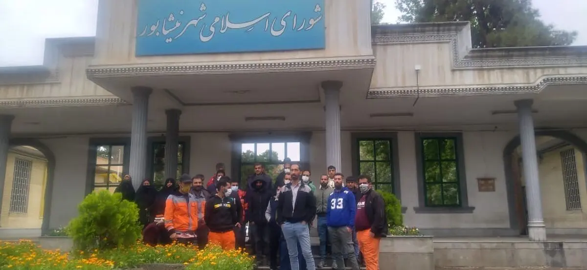 درخواست کارگران تعدیل شده شهرداری منطقه دو نیشابور برای بازگشت به کار 