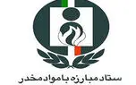 کشت خشخاش همچنان ممنوع است