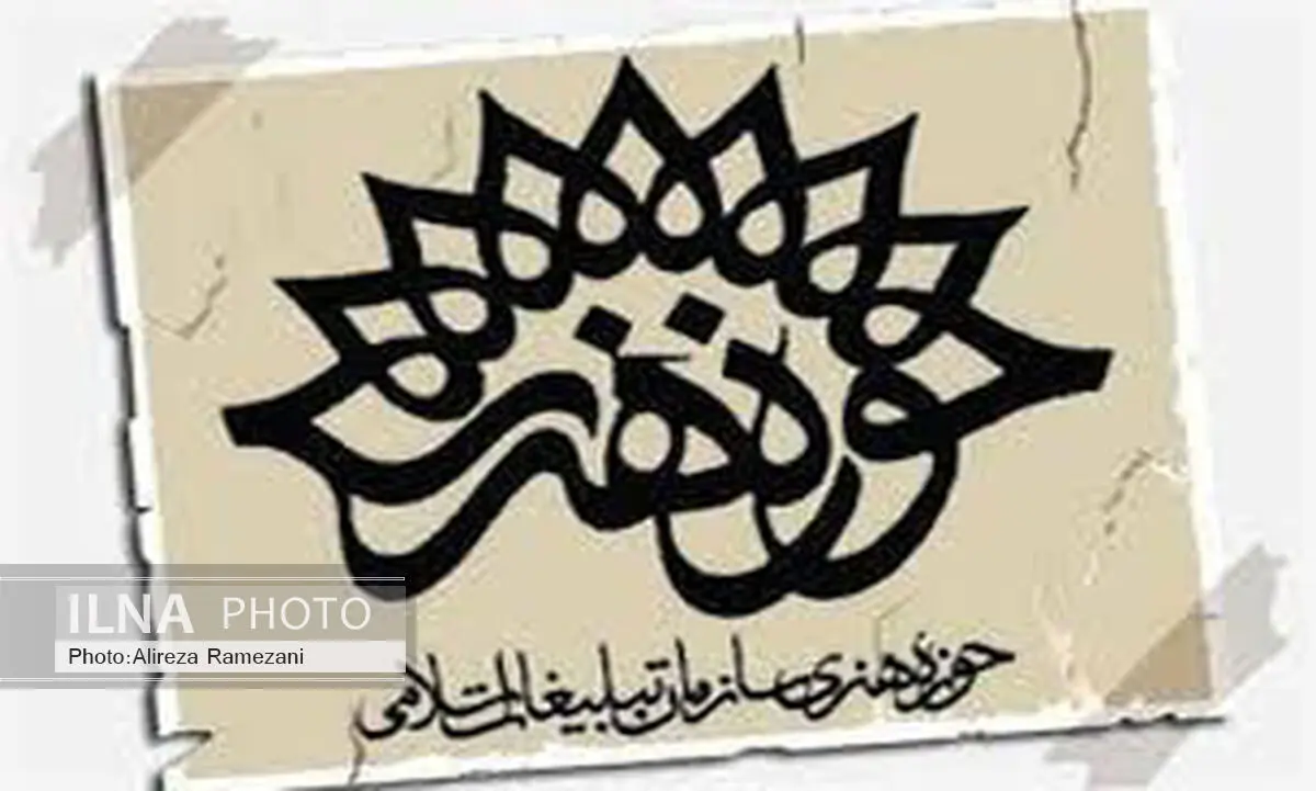 دومین همایش استانی نمایشنامه خوانی بر روی صحنه می رود