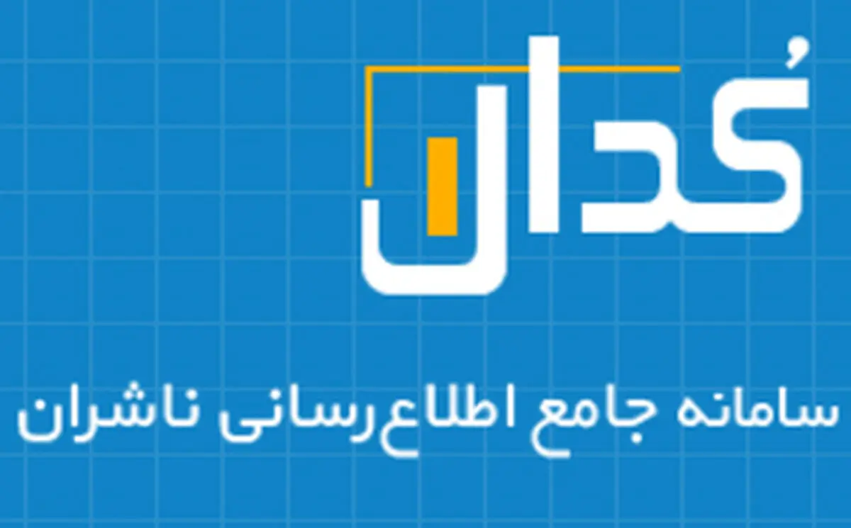 توضیح پتروشیمی جهرم به سهامداران در خصوص شایعات منتشر شده
