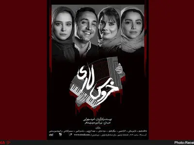 «خروس لاری» وارد تماشاخانه ایرانشهر می‌شود